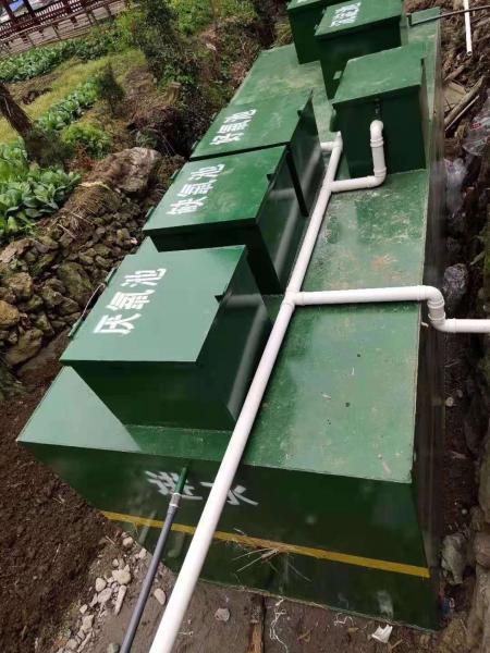 黔南州一体化污水处理设备